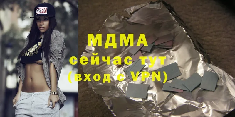 MDMA молли Аша